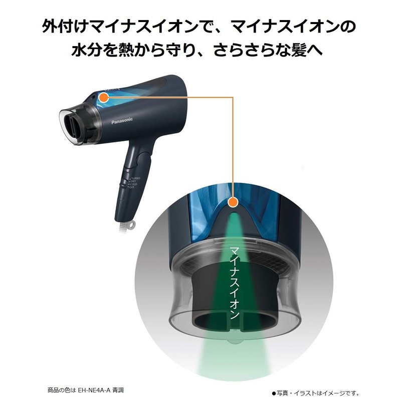 パナソニック ヘアドライヤー イオニティ ペールピンク調 EH-NE4A-PP