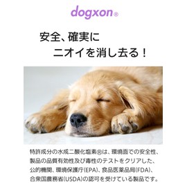 Odor Vanish - Petz Powerful Odor Eliminates Dog Pee and Marking Odors