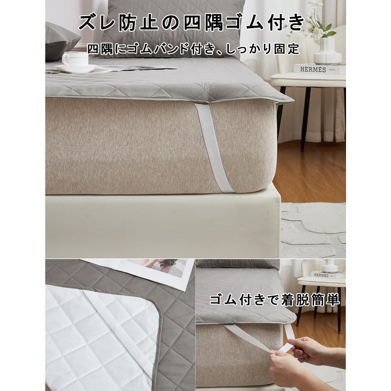 Henaco Nursing Care Sheets, Waterproof Sheets, Bed Pad, Single, 4