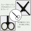 Curved Blade Care Scissor Nose Scissor Trimming Tool for Nose