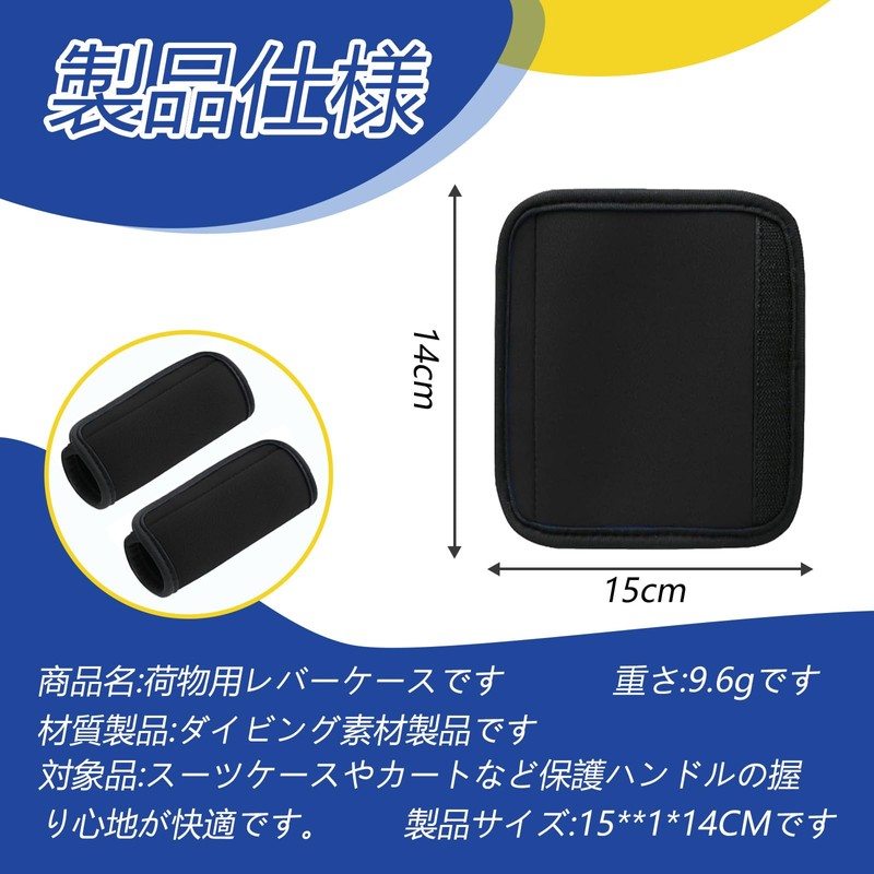 [AiYa] Steering wheel cover anti-slip cushion bag handle protects suitcase