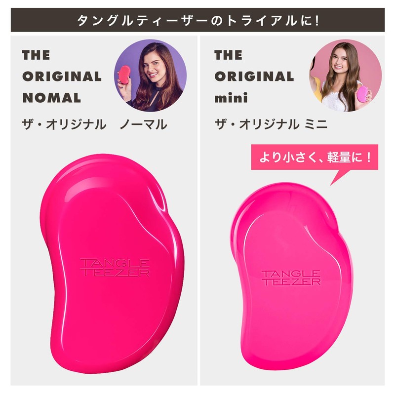 Tangle Teaser The Original Mini Baby Pink
