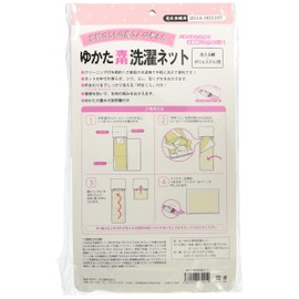 Omiya Laundry Net for Yukata and Kimono