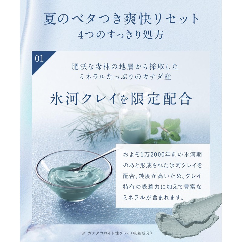 [Summer 2024 Exclusive] DROAS DROAS | Shampoo Cleanse Cool Silky