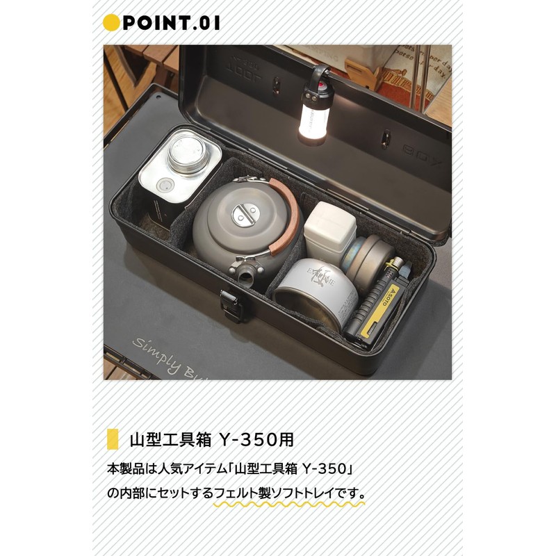 NEOROSS Liner, Soft Tray, Toyo Chevron Tool Box, For Y-350,