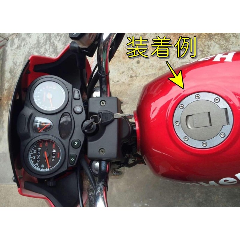 TradeWind Motorcycle Fuel Tank Cap Cover Lid Universal Repair 7
