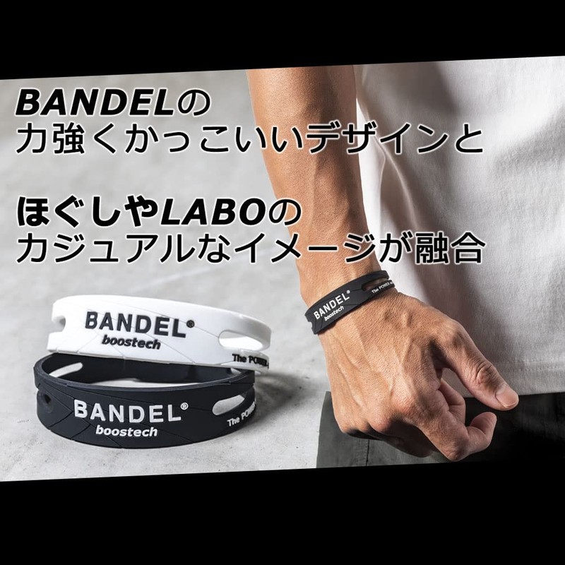 BANDEL Boostech Boostech Bracelet