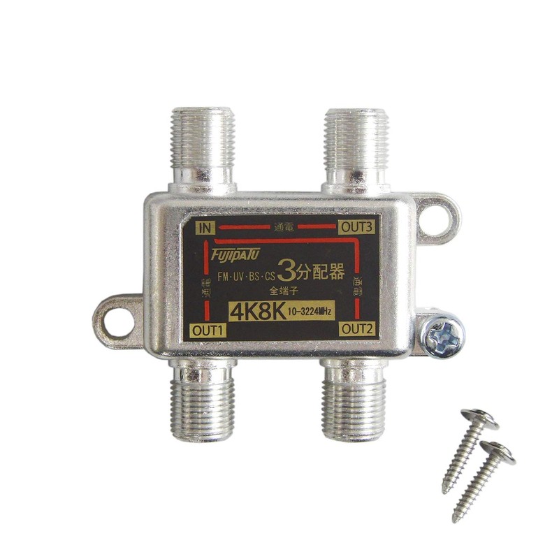FF-48AT3 4K 8K Broadcast Compatible, BS/CS/Terrestrial Digital Antenna 3 Distributor,