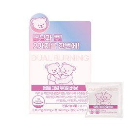 Deep 3-Day Dual Burning 2x 1 Box {1 Box: (700mg X 1 Tablet + 600mg X 1 Capsule) X 7 Packets (9.1 / 딥트3일 듀얼버닝 2x 1박스{1박스:(700mgX1정+600mgX1캡슐)X7포(9.1
