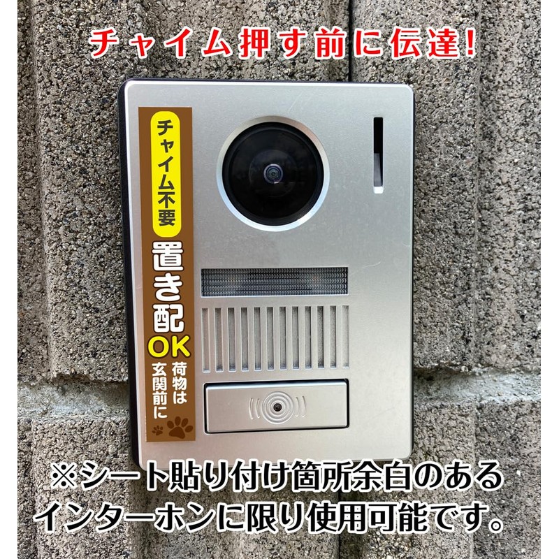 [Made in Japan, Highly Weatherproof] Cute [4 Types (Dog, Doggy,
