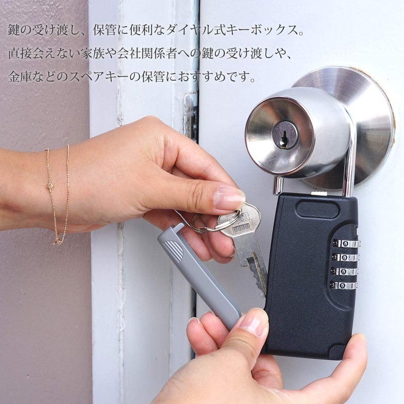 XH749 Key Box, Dial Type, PIN Code, Stylish, Wall Hanging,