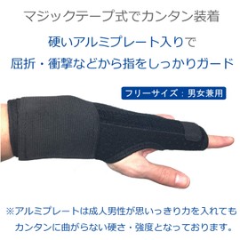 ColorfylCoco Finger Supporter, For Fracture, Poking Fingers, Left and Right Hand, Fits All Fingers, One Size Fits Most, Spring Finger, Tendonitis, Index Finger, Middle Finger, Ring Finger, Pinky Finger, Joint Plated, Taping