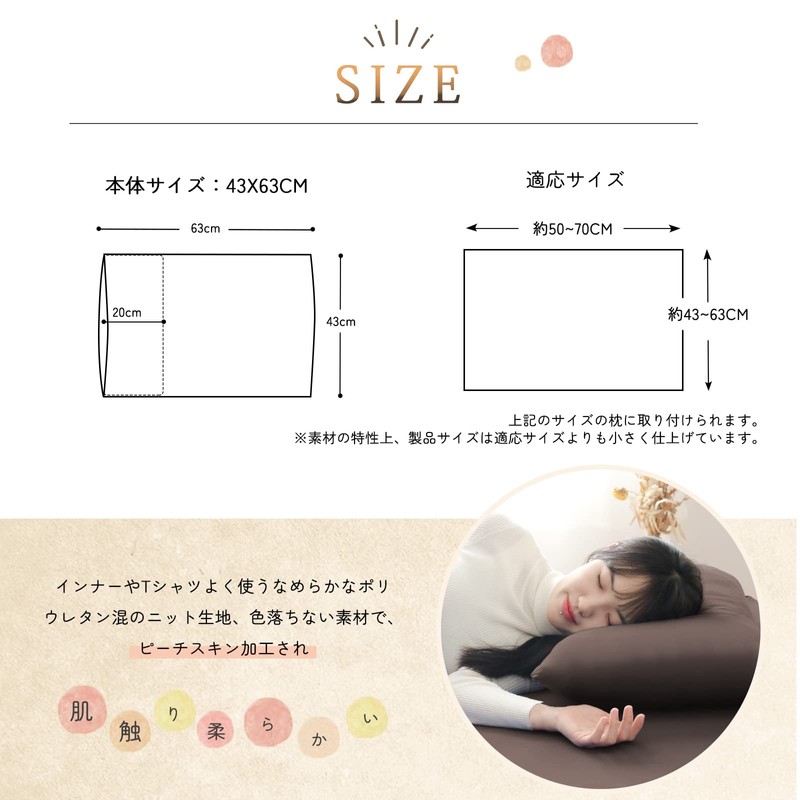 (Ultra Soft & Elastic) 2 Piece Set of 2 Pillow