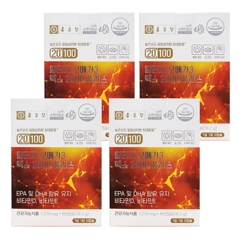 Chong Kun Dang Altige Omega 3 2000 Max Plus 4
