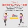 Primasole PSS12NH136 Jump Rope, For Training, Fitness, Cardio Exercise, Calories