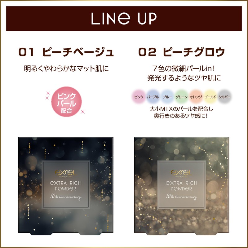 excel Extra Rich Powder la 01 Peach Beige