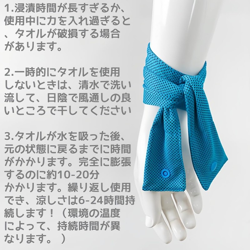 [DUOLEIMI] Neck Cooler, Cooling Towel, Neck Hanging Cool Band, Built-In
