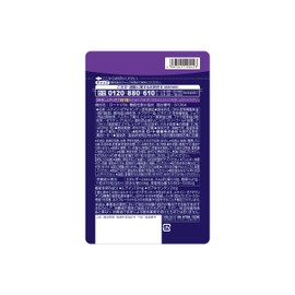 Rohto V5 Tablets, 62 tablets, Eye Supplement, Lutein, Zeaxanthin, 1 tablet per day, Food with Functional Claims, Protects eyes from light stimulation such as blue light [Large Capacity]