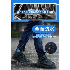 Vialifer Shoe Cover, Waterproof, Rain Boot Cover, Anti-Slip, Long Size, Below the Knee, Easy to Carry, Foldable, Unisex, Shoe Protection, Rainy Season, Commuting to Work or School, Bicycle, Bike