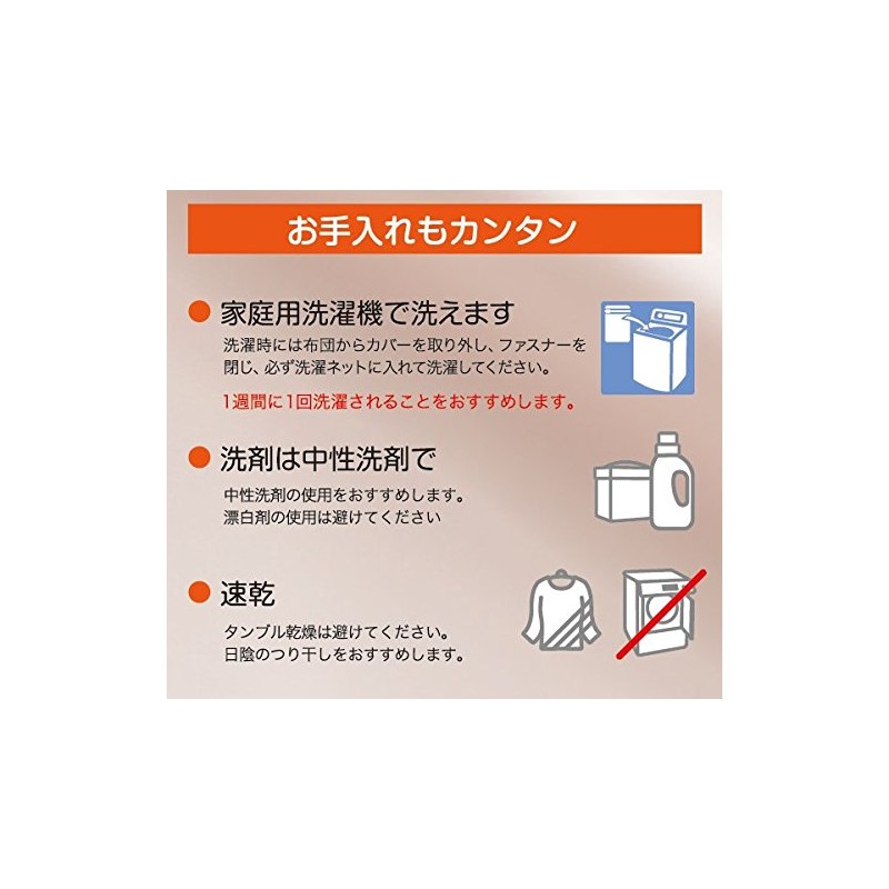 mikuroga-dosutanda-dotaipu Mattress Cover (Single) High Density Fabric for Impervious to