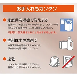 mikuroga-dosutanda-dotaipu Mattress Cover (Single) High Density Fabric for Impervious to Dust Mites, Dust, and Impervious, Domestic, Teijin, 帝人