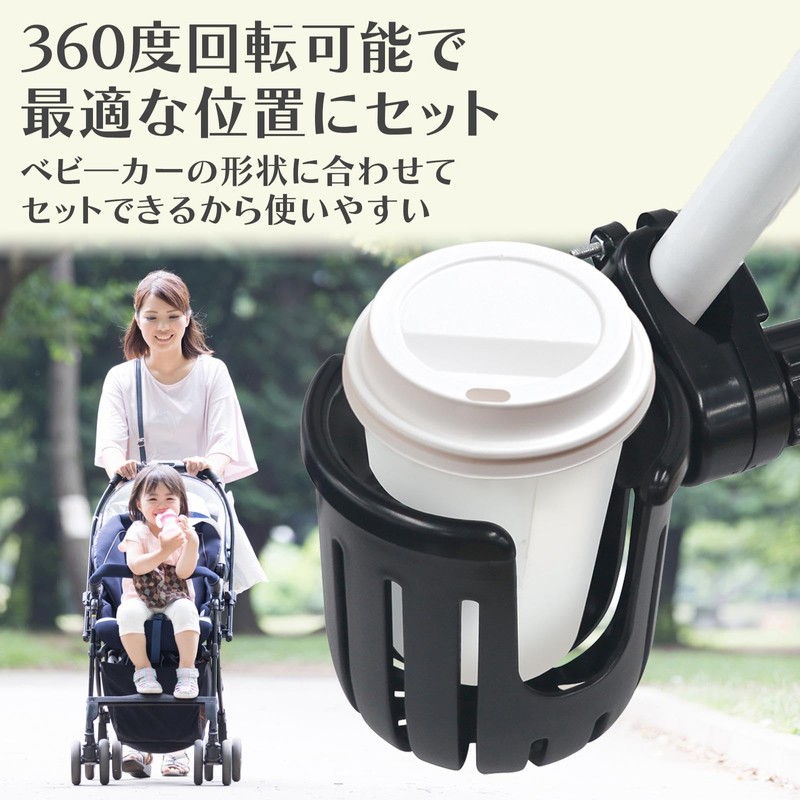 Como Life Stroller Drink Holder, Stroller Cup Holder, Plastic Bottle,