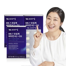MK-7 Supercritical Vitamin K2 + D3 Vitamin K Vitamin D (Vitamin K2 200%) 3 boxes of 90 tablets (3-month supply) / MK-7 초임계 비타민K2 + D3 비타민K 비타민D (비타민K2 200%) 3박스 90정 총3개월분