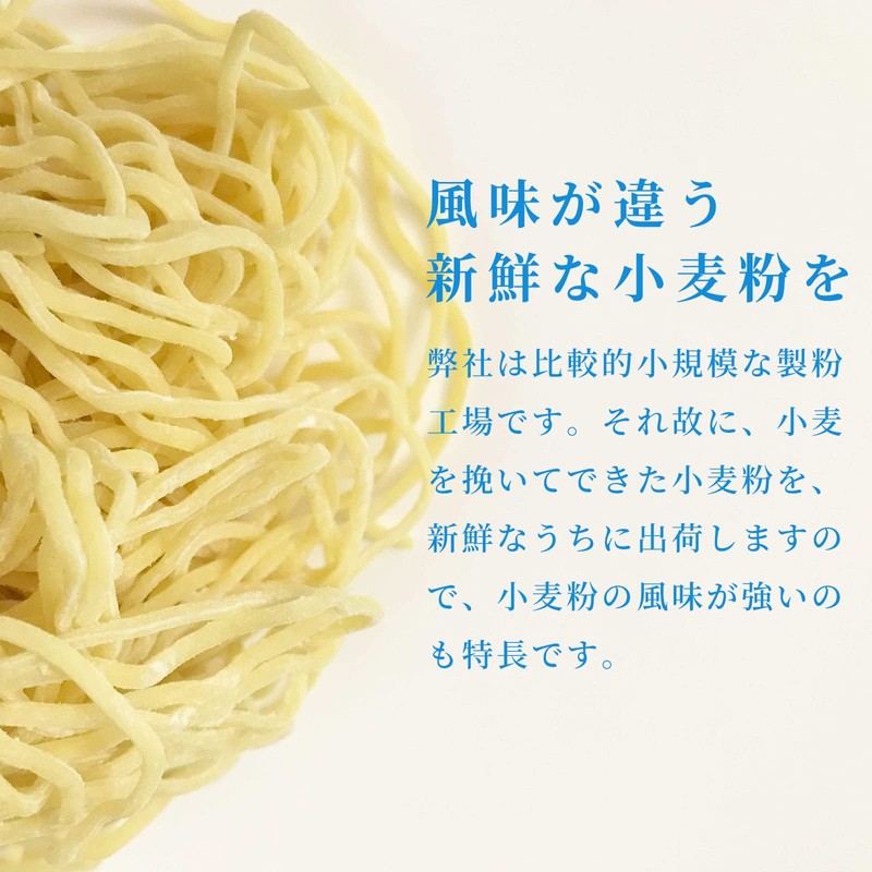 Kinoshita Seifun Seiryu, 28.2 oz (800 g), Chinese Noodle Powder,