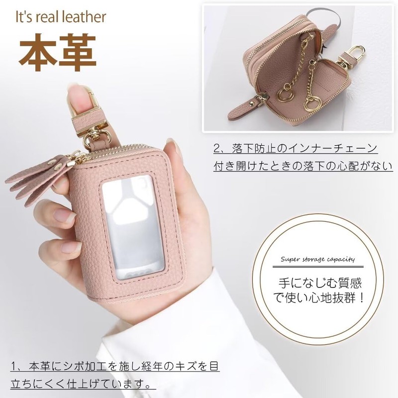 [Shirizu] Smart Key Case, 2-Piece Storage, Women's, Double Keyring, Car