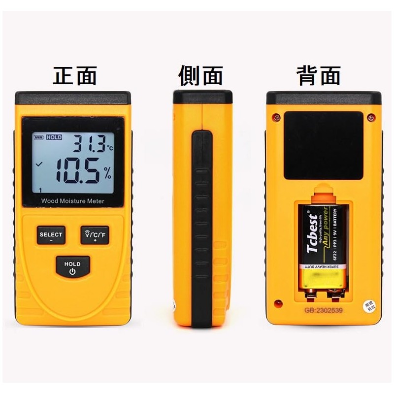Digital Non-Destructive Wood Moisture Meter with Japanese Instruction Manual Induction