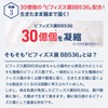 Morinaga Direct-Sale Lactoferrin Supplier Share No. 1 Supplement Morinaga Lactoferrin