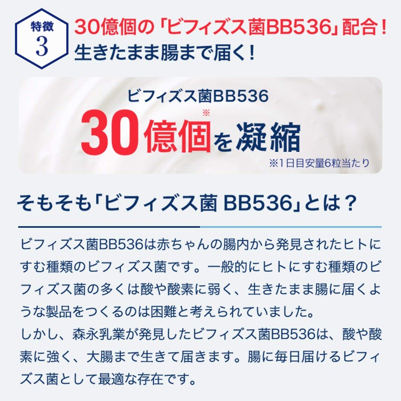 Morinaga Direct-Sale Lactoferrin Supplier Share No. 1 Supplement Morinaga Lactoferrin