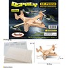 Puzzled Osprey Wooden 3D Puzzle Construction Kit