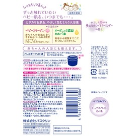 Sofle Mild Me Milk Bath Liquid Dream White Lavender Scent (Body) Bath Salt, Moisturizing Type, 24.3 fl oz (720 ml) (x1)