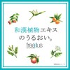 Free plus Moist Repair Lotion 1 (refreshing type) (lotion)
