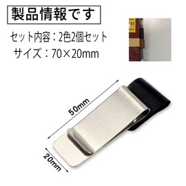 Pen Holder for Notebook, Pen Clip, Leather Pen Holder, Pen Holder Clip, Student, Office Supplies, Notebook/Journal with Stainless Steel Clip (4)