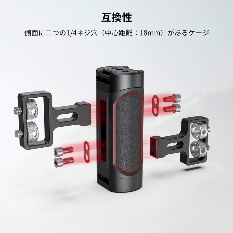 SmallRig Side Handle with 1/4 Screw, Left and Right Usable,