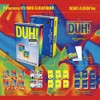 P1Harmony - 8th Mini Album [DUH!] (Nemo Album Ver.) Nemo