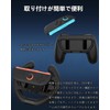 Switch 2 Joy-Con 2 ハンドル 4in1セット【2026新登場】Joy-con 2ハンドルグリップ Forマリオカート8 デラックス対応 ハンドル2個+グリップ2個