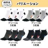 Asuka Men's 5-Toe Socks, Thick Bottom Pile, 100% Cotton, Ankle