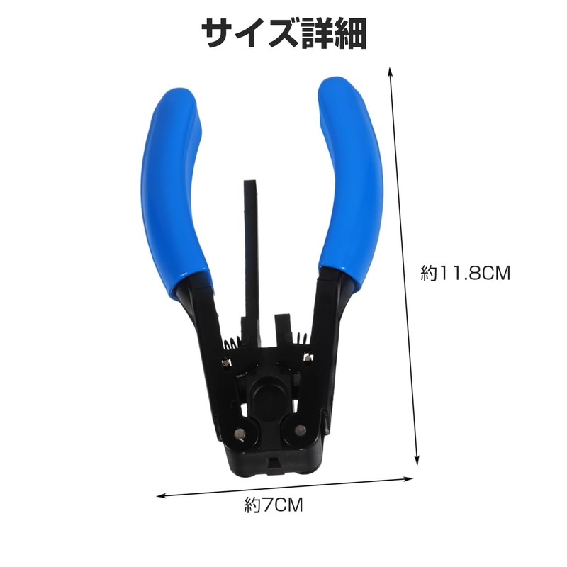 EsiFare Wire Stripper, Wire Stripper Tool, Cable Stripper, Electrician, Pliers,