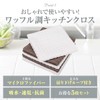 OSHAMY Kitchen Towel, Kitchen Cloth, Overwhelming Absorption Rate of 5