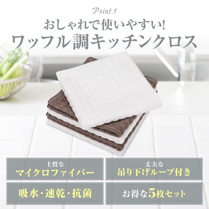 OSHAMY Kitchen Towel, Kitchen Cloth, Overwhelming Absorption Rate of 5