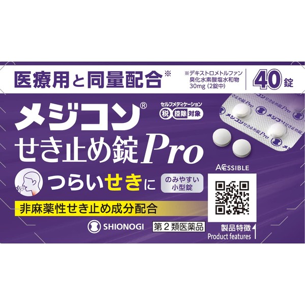 Goods Of Japan Shionogi Healthcare Medicon Cough Lock Pro 40 Tablets
