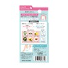 Beauty World Foot Balm Stick (15g)