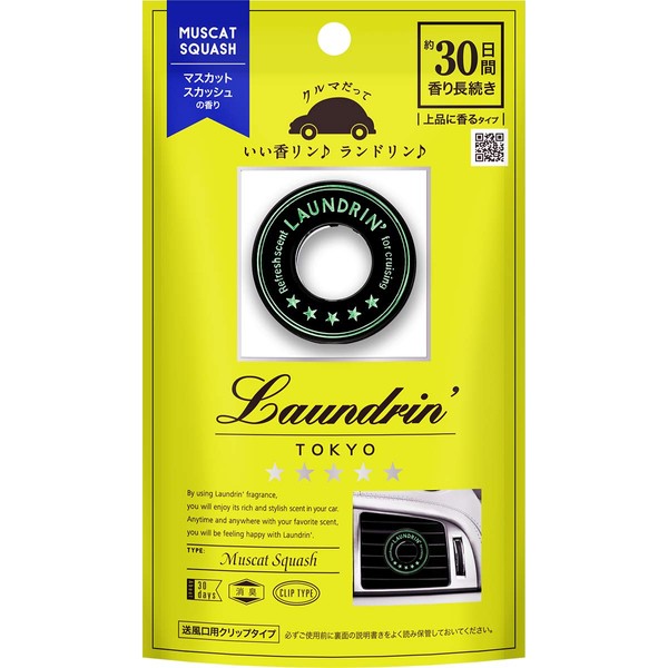 Laundrin Car Air Freshener [Clip Type] Deodorizing Muscat Squash