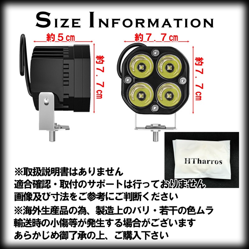 HTharros Car/Motorcycle LED Work Light, 12V/24V, 40W Light, Fog Lamp,