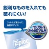 Ziploc Large Capacity Ziploc Easy Zipper, Large, Pack of 30