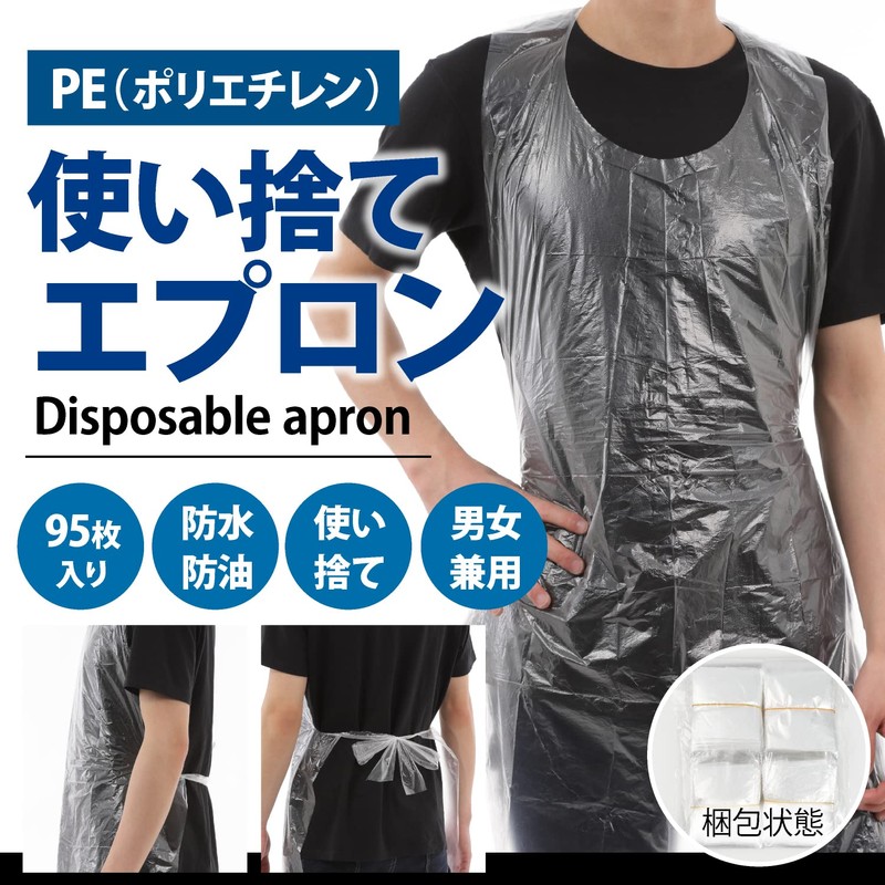 CareGift High Cost Performance Disposable Aprons for Nursing and Meals,