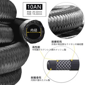 Shineyoo AN10 Nylon Mesh Hose 3 Layer Pressure Resistant Heat Resistant Oil Resistant Corrosion Resistant Car Oil Cooler Oil Fuel Gasoline Hose Fuel Hose Fuel Hose 3.3 ft (1 m) Length
